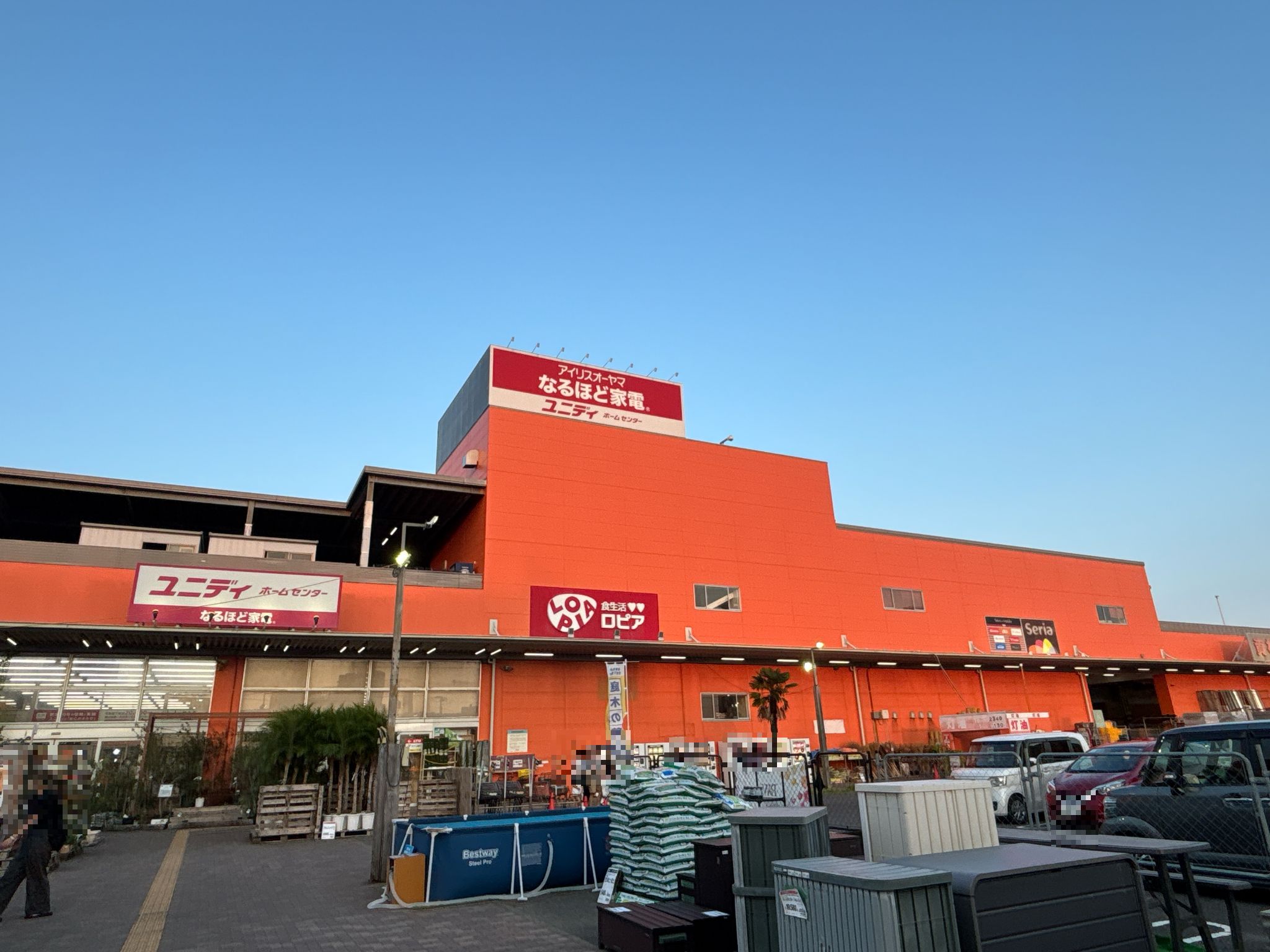 ユニディ湘南平塚店